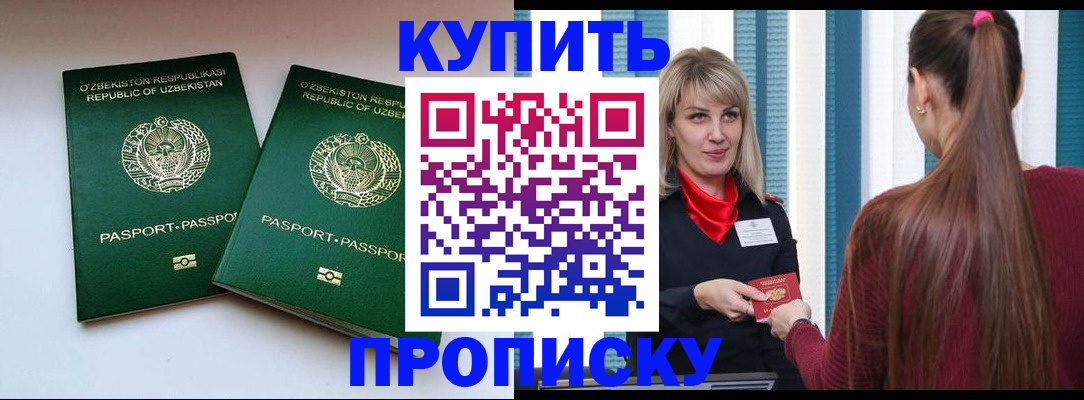 временная регистрация госуслуги в Нюрбе