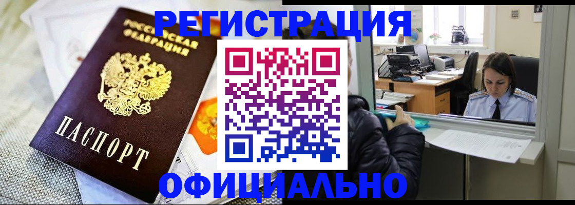 пропишу в квартире в Нюрбе